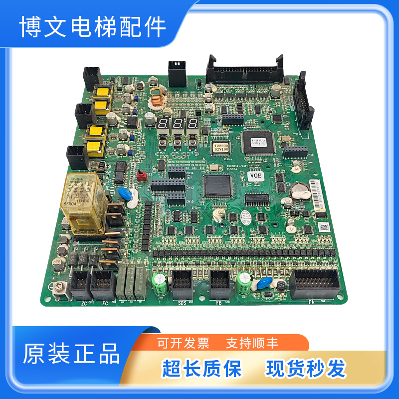 日立电梯主板ELSC04N3000158-C