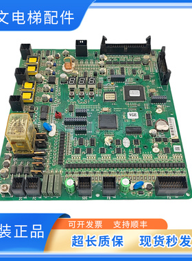 日立电梯主板ELSC04图号N3000158-C/F/E程序65000341-V31原装实拍