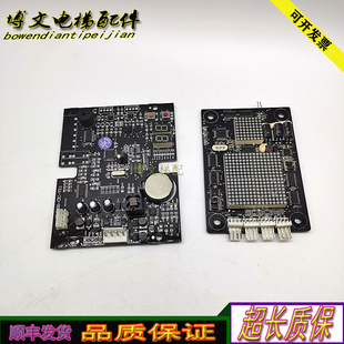 快意外呼板CTRL80/HOP11电梯BMX-02 E226252/BL2000-CIC-V3.1原厂