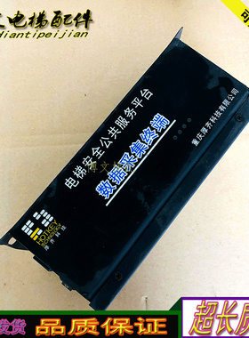 电梯配件 HOTKEY TECHNOLOGY数据采集终端现货质保