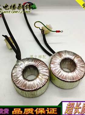 电梯3600配件门机变压器/901139G06 HP0120-01原厂89794 G02/质保