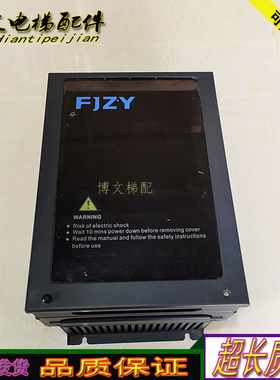 电梯变频器SDZY-L-C-4007/7.5kw/原装现货/质量保证/实拍正品秒发