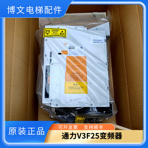通力电梯变频器V3F2540A80A