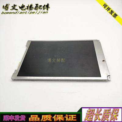 电梯配件液晶显示屏G084SN03/V.3现货出售质量保证实拍/正品秒发