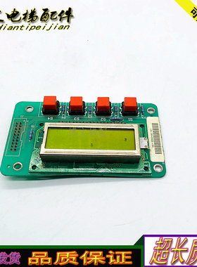电梯配件300P主板操作器LCD12832 LCM12832ZK服务器原厂质保现货
