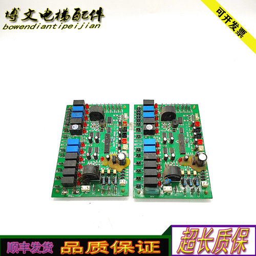 原装空调电脑板E8227V2.0