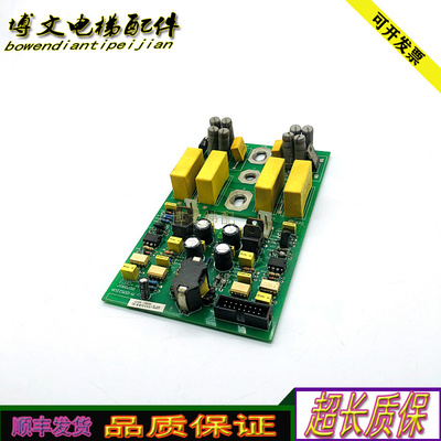 电梯配件M-D05220A D070907 XCDTPJ电梯配件质保实拍现货原厂实拍