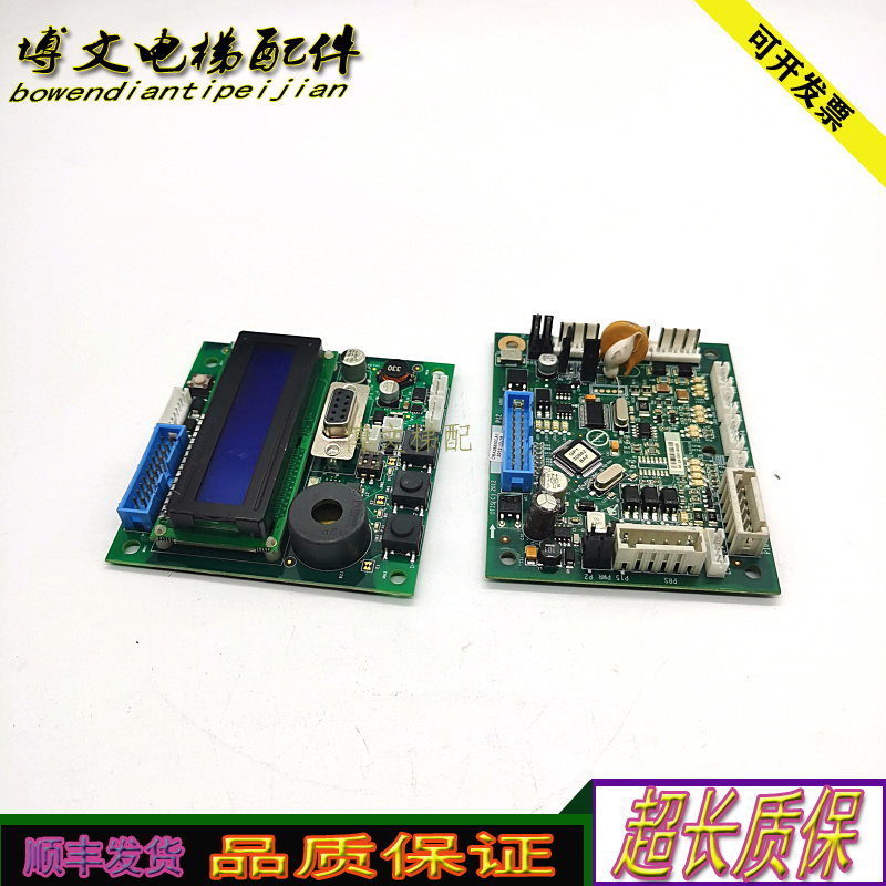 奥的斯通讯DAA26800EL1
