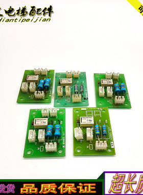 三菱电梯LHS-320AG02/320AGS22 P235730B000G22 警铃按钮转接板秒