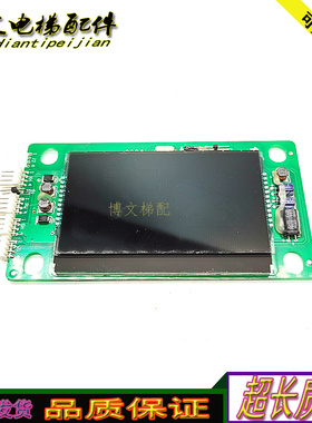 歌拉瑞电梯显示板GK L-04K/PL02-19356A正品质保实拍现货原厂秒发