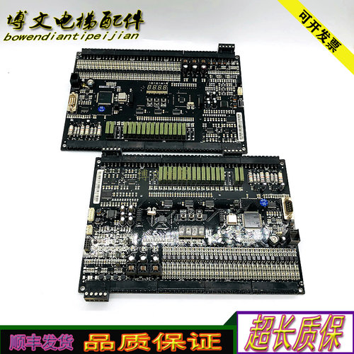 电梯配件施塔主板ES2000-MC-V9