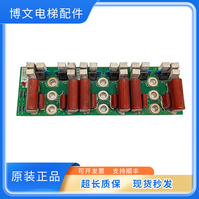 三菱电梯电源板KCN-755A