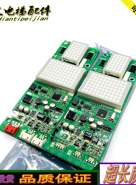 电梯FUJITEC G04富士达外呼显示INC05 A3N135273/INC05 A3N56967