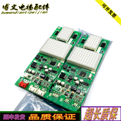 电梯FUJITECG04富士达外呼显示
