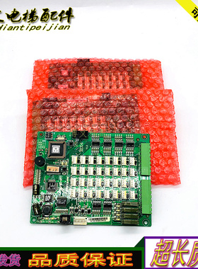 重庆伊士顿电梯轿厢通讯板EC04 V1.3/A3N29740 EC04原厂正品/秒发