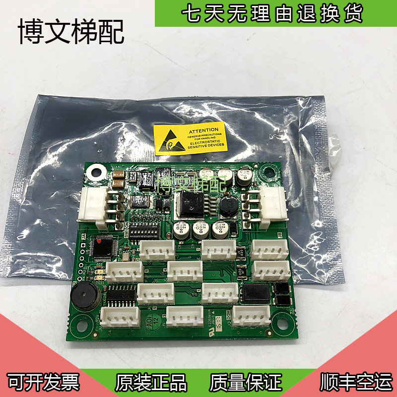 电梯A3N85067/A3N85072富士达