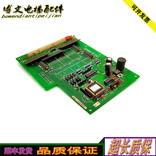 电梯永大日立轿厢显示板FB-CPI(B0)W2000699原装正品现货实拍秒发