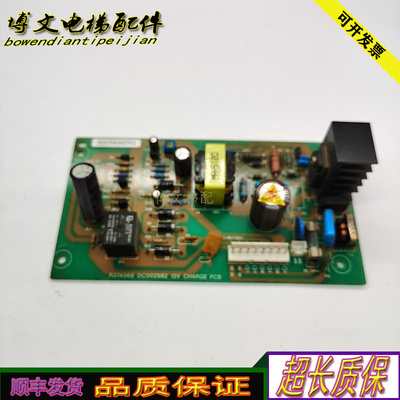 永大日立应急两用电源/R27A568