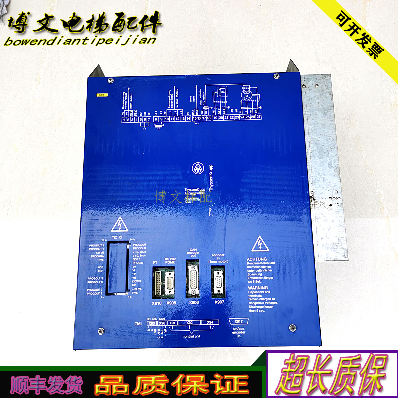 蒂森变频器VVVF-InverterCPI40TAI