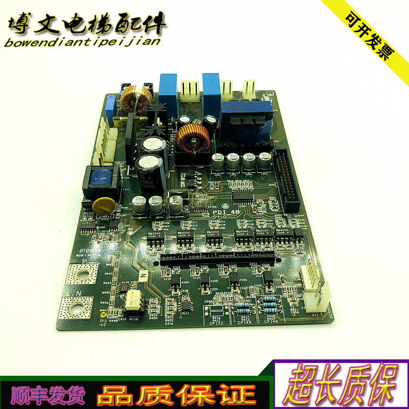 电梯CPIK-48M1/蒂森变频器驱动板