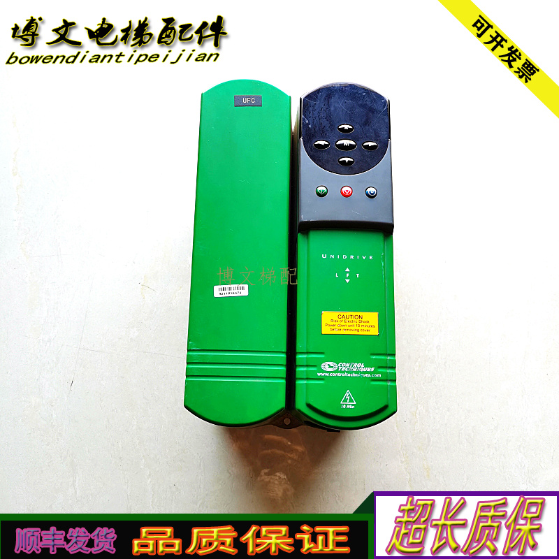 艾默生CTUNIDRIVE变频器