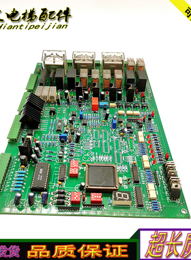 永大日立电梯并联板FS200309(2)原装正品 实物拍摄原厂正品/秒发