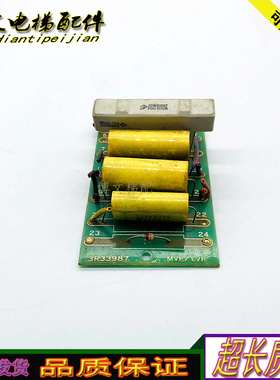 电梯配件/日立LG星玛电子板/3R33987 MVP/LVP EARTH LAG电梯/质保