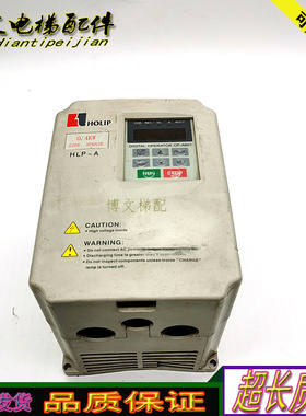 电梯配件原装海利普变频器HLPA00D423B 0.4KW 220V HLPA/正品妙发