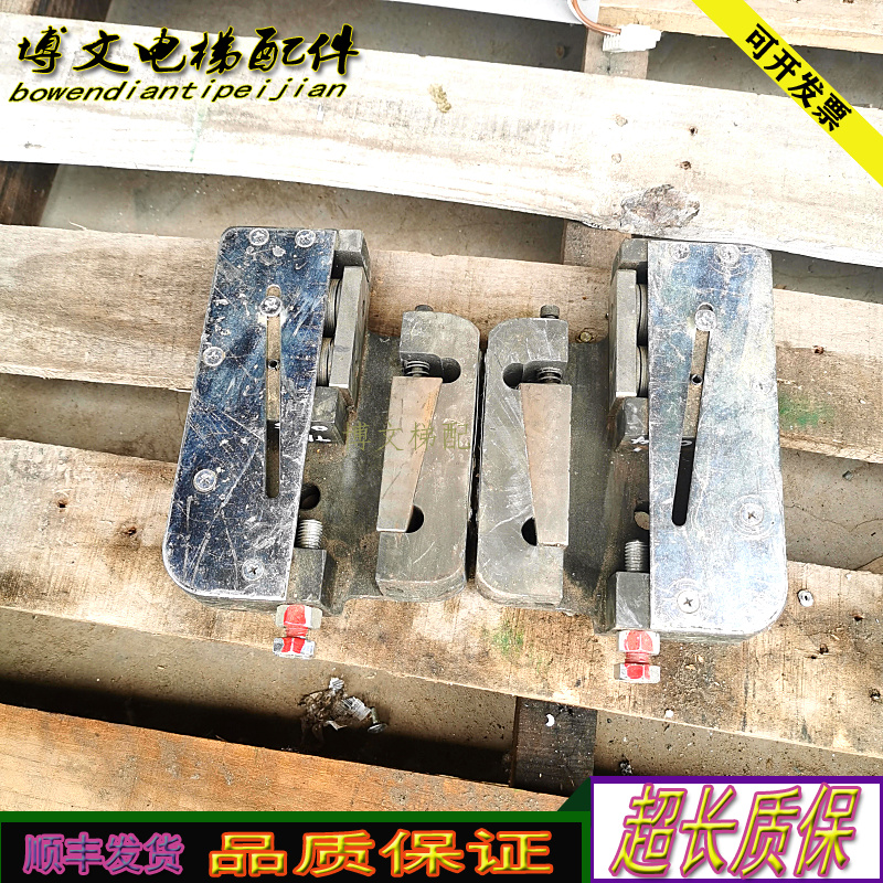 电梯配件西子奥的斯OTIS安全钳PS35A电梯TJ0235现货实拍正品妙发