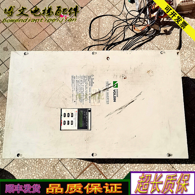 电梯配件/变频器VFC3600-G4037