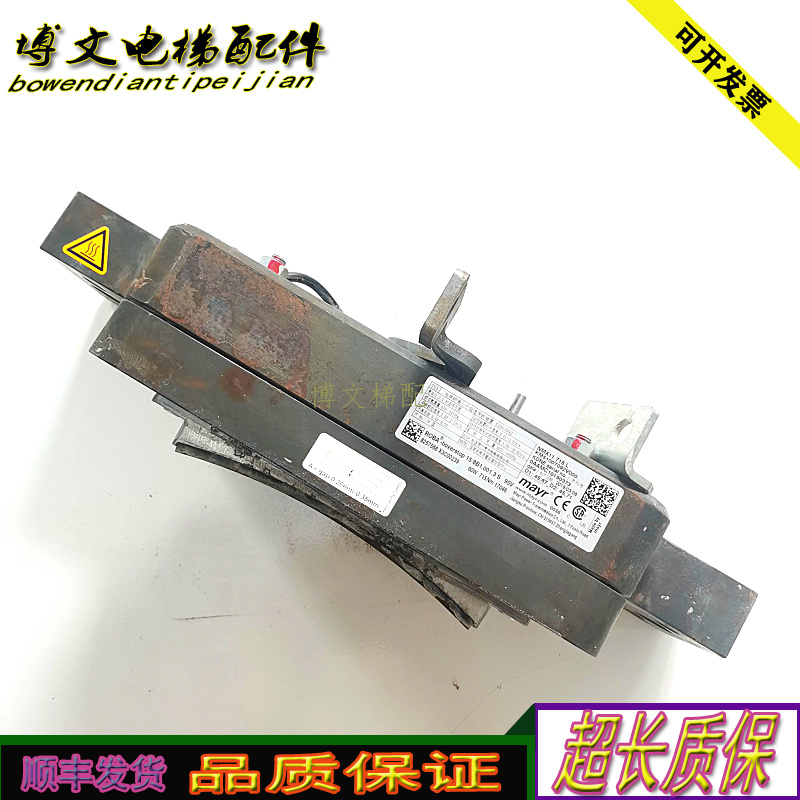 通力电梯MX11曳引机抱闸制动器/NMX11 715L/KM51007092V000 正品