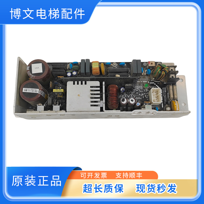 日立电梯电源VC200H380-A