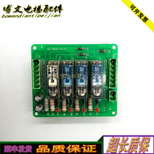 电梯爱默生amson 继电器板EC-RDB V1.0原厂质量保证实拍/原装秒发
