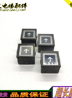 东芝电梯外呼CS-41-GG CV330A DC24V DC5V按钮正品原厂现货实拍秒