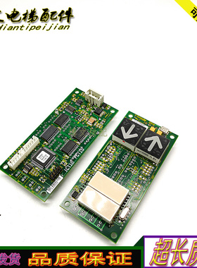 电梯5400外呼板BIOPCSE ID:51908047 51916608原厂质保实拍正品秒