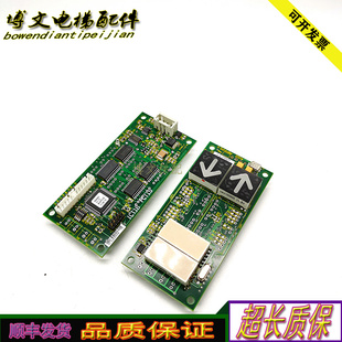 电梯5400外呼板BIOPCSE ID:51908047 51916608原厂质保实拍正品秒