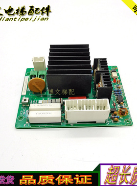 日立电梯MCA电源VCB-II板G3A60000AK DC:XF-2005-21/原厂正品秒发