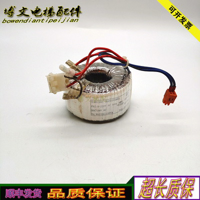 电梯Toroidal Transformer全铜变压器80va 100VA/120VA 380V 220V