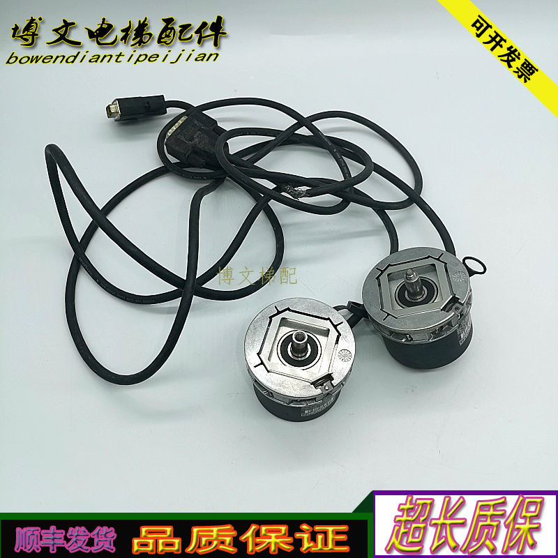 迅达正品5400/5500编码器海德汉