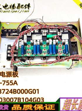 三菱电源板KCN-755A/P203724B000G01 GPS-3/P203007B104G03正品秒