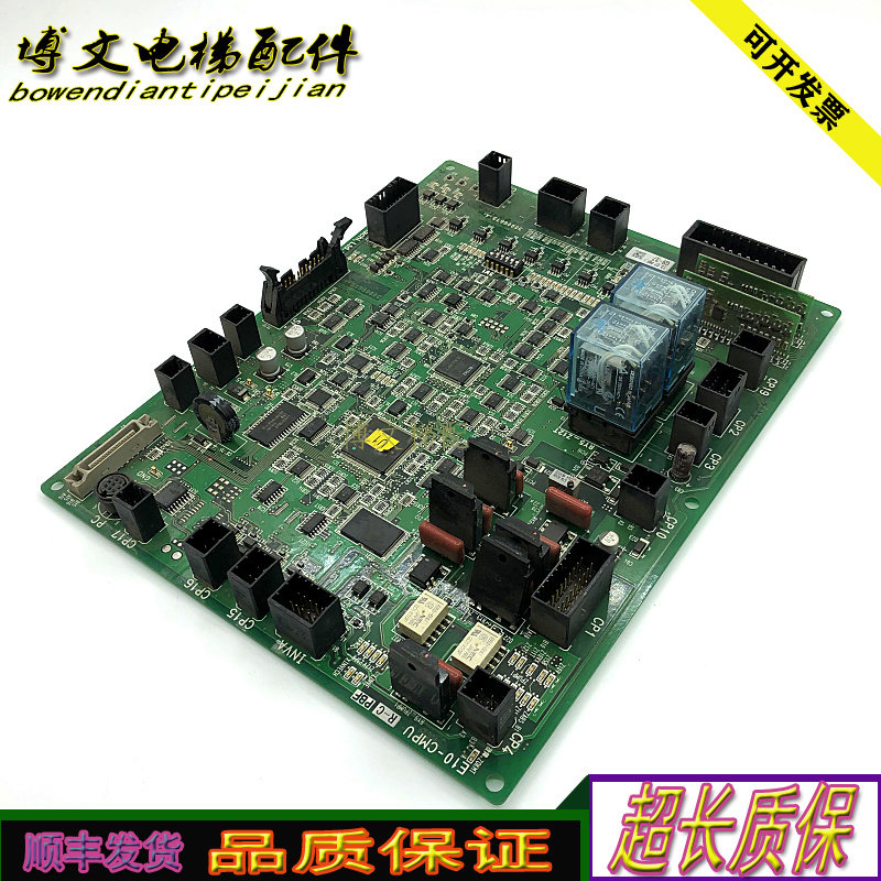 电梯日立扶梯主板E10-CMPU 质量保证实拍现货正品·妙发 E10-CMPU