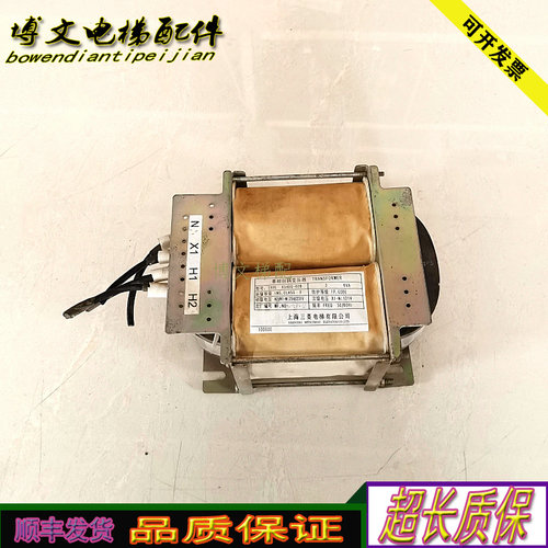 三菱变压器X54DG-02C/02B/原厂电梯配件现货出售质量保证实物拍摄