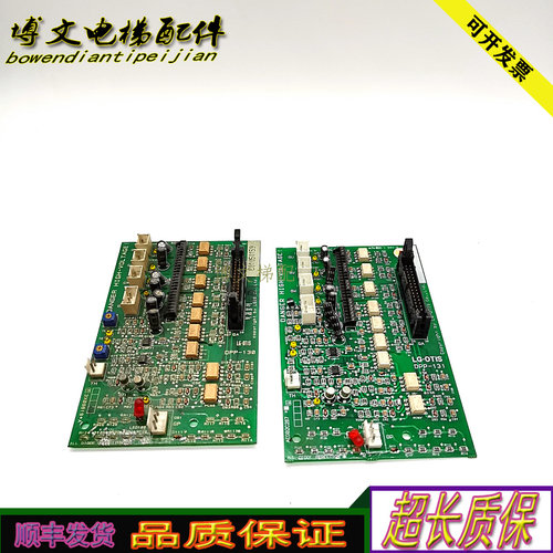 LG-OTIS星玛电梯/DPP-130