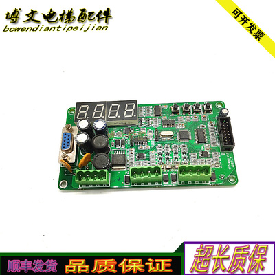 SFI0-MAINv1.0电路板现货