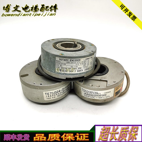 电梯配件奥的斯编码器