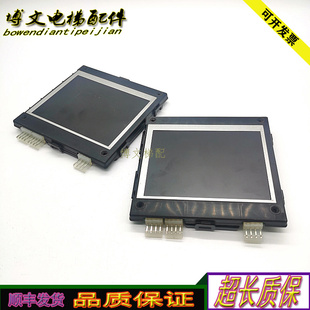 电梯配件A3N231028 BST-TFT560BL-V1.0电梯外呼 液晶显示质保一年