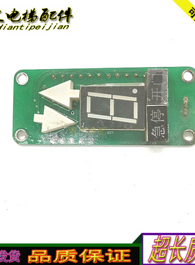 电梯配件hth-ds-081009电梯 HTH-DS-081009 现货正品妙发实拍