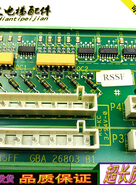 电梯配件/奥的斯扶梯主板/RSFF/GBA26803B1原厂现货实拍正品/RSFF