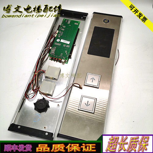 蒂森电梯显示G-264F板外