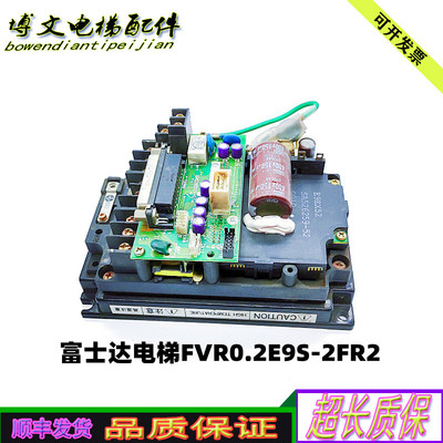 富士达FVR0.2E9S-2FR2门机控制器